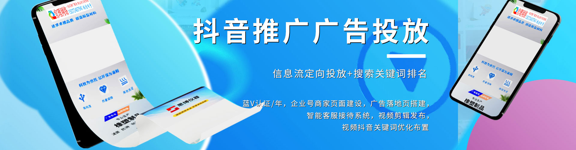 鄂州如何百度推广