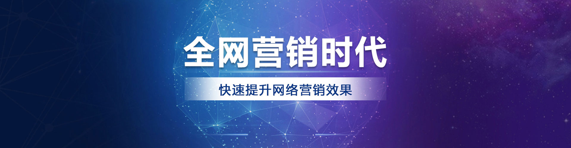 鄂州sem代理